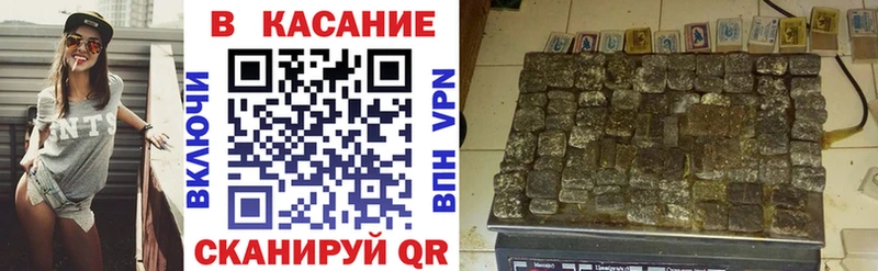 Купить закладку Новоалтайск Конопля  МЕФ  МЕТАМФЕТАМИН  Гашиш 