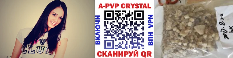 сколько стоит  Новоалтайск  Alpha-PVP Соль 