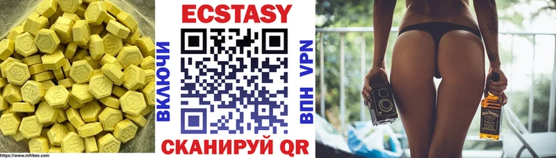 Экстази Дубай  Новоалтайск 