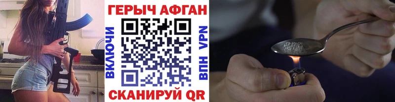 кракен   Новоалтайск  Героин белый 