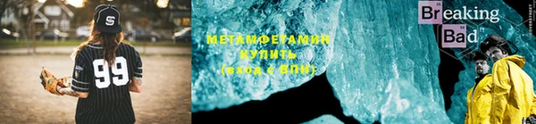 метадон Абаза