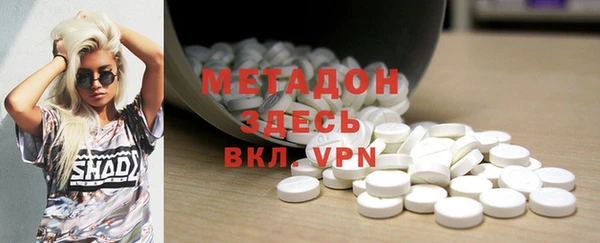 метадон Абаза