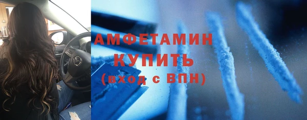 метадон Абаза