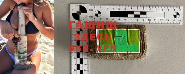 гашиш Абинск