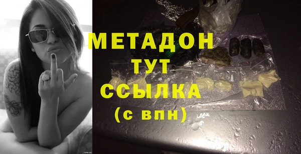 гашиш Абинск