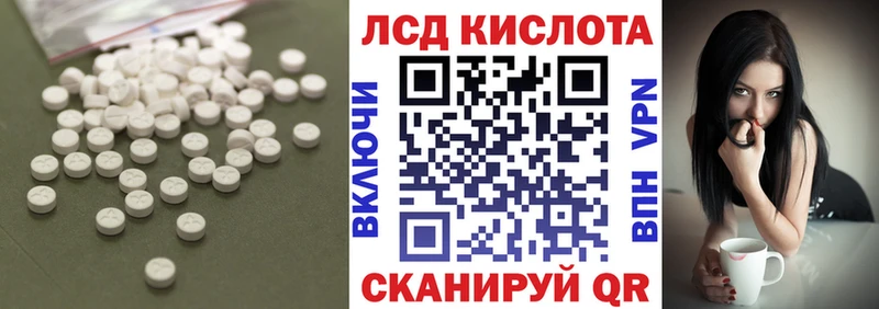Лсд 25 экстази ecstasy  Новоалтайск 