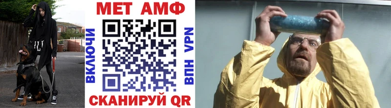 МЕТАМФЕТАМИН Декстрометамфетамин 99.9%  Новоалтайск 