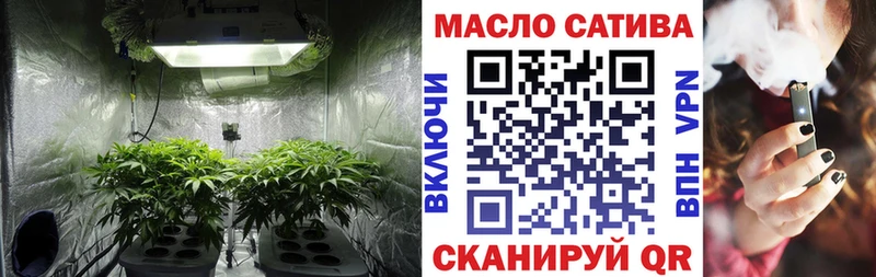 ТГК гашишное масло Новоалтайск